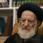 بزرگداشت آیتالله شبیری زنجانی از سوی رهبر انقلاب در قم برگزار می شود بزرگداشت آیتالله شبیری زنجانی از سوی رهبر انقلاب در قم برگزار می شود