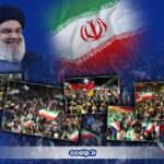 بزرگداشت دومین سالگرد شهادت سید حسن نصرالله بزرگداشت دومین سالگرد شهادت سید حسن نصرالله