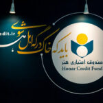 تاریخ ثبت‌نام بیمه درمان تکمیلی اصحاب فرهنگ و هنر اعلام شد