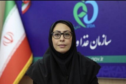 تبلیغات محصولات سلامت صد درصد تضمینی نیست