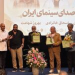 تجلیل از پیشکسوتان صدا؛ خانزادی هیچگاه صدافروش و هنربند نبود تجلیل از پیشکسوتان صدا؛ خانزادی هیچگاه صدافروش و هنربند نبود