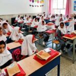 تعداد مطلوب دانشآموزان در یک کلاس ابتدایی ۲۰ نفر و حداکثر قابل قبول ۲۶ نفر است تعداد مطلوب دانشآموزان در یک کلاس ابتدایی ۲۰ نفر و حداکثر قابل قبول ۲۶ نفر است