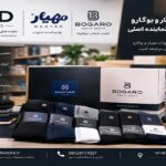 تولیدی جوراب مردانه کجاست؟ جی وی دی ساکس