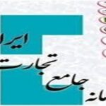 ثبت سفارش واردات گندم معمولی برای تأمین نیاز صنف و صنعت از 18 شهریور ثبت سفارش واردات گندم معمولی برای تأمین نیاز صنف و صنعت از 18 شهریور