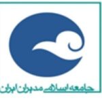 جامعه اسلامی مدیران: خروج ایران از NPT یک ضرورت است جامعه اسلامی مدیران: خروج ایران از NPT یک ضرورت است