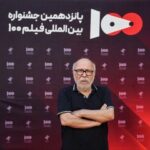 داوودنژاد: سینمای ایران «روی کاغذ ورشکسته» است / مشکل سینمای ایران کمبود مخاطب و استعداد نیست، مدیریت است