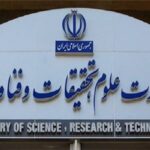 درخواست بسیج اساتید تهران بزرگ برای عزل فوری مسئولان وزارت علوم