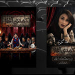 درگذشت یکی از هنرمندان نمایش «کمدی آغاز» بر اثر ایست قلبی