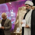 رونمایی از کتاب «الهیات انتقام» در جریان همایش علمی «الهیات نصر»
