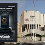 رونمایی از کتاب «درآمدی بر روان‌شناسی عکس و عکس‌درمانی» در ارسباران