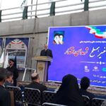 ریلگذاری راهآهن چابهار ـ زاهدان تا یک ماه آینده به پایان میرسد ریلگذاری راهآهن چابهار ـ زاهدان تا یک ماه آینده به پایان میرسد