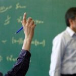 زمان اجرای مرحله دوم رتبه‌بندی معلمان اعلام شد