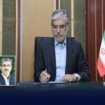 سرپرست دانشگاه ملی مهارت منصوب شد