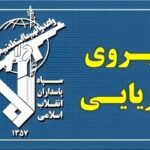 سوپر نفتکش«الگایا» در برخورد با مین دریایی منفجر شد سوپر نفتکش«الگایا» در برخورد با مین دریایی منفجر شد