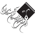 سینمای ایران بیش از هر زمان دیگر نیازمند بازنگری است