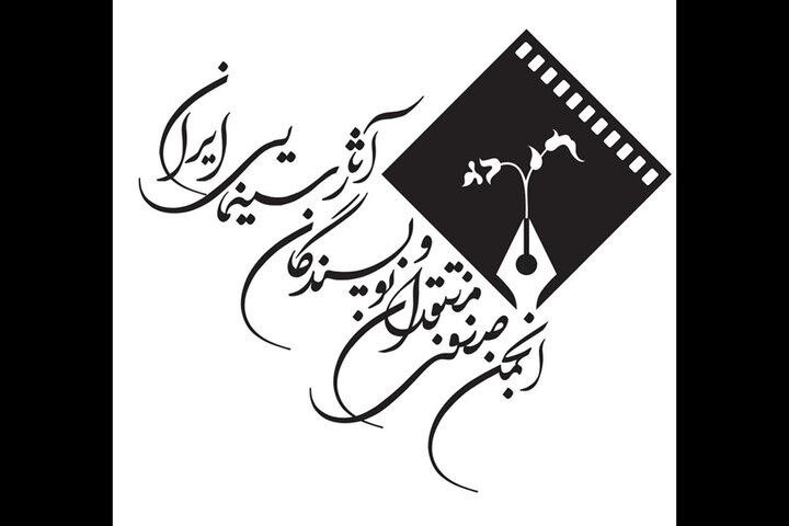 سینمای ایران بیش از هر زمان دیگر نیازمند بازنگری است