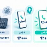 شماره کوتاه چه مزیتی برای کسبوکارها دارد؟ شماره کوتاه چه مزیتی برای کسبوکارها دارد؟