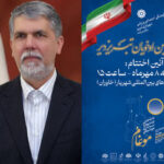 صالحی: موغام بخشی ارجمند از میراث فرهنگی آذربایجان و موسیقی ایران است صالحی: موغام بخشی ارجمند از میراث فرهنگی آذربایجان و موسیقی ایران است
