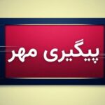 صدای شنیدهشده در ایلام مربوط به جدایش بوسترهای موشکهای خودی است صدای شنیدهشده در ایلام مربوط به جدایش بوسترهای موشکهای خودی است