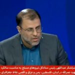 ظهوریان: حملونقل ریلی چین - ایران ۱۰ برابر شد ظهوریان: حملونقل ریلی چین - ایران ۱۰ برابر شد