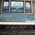 فوق‌العاده ویژه در راه حساب معلمان؛ چه کسانی مشمول می‌شوند؟