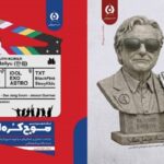 موج کرهای و چالش خداناباوری در فضای مجازی روی خط نقد موج کرهای و چالش خداناباوری در فضای مجازی روی خط نقد