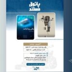نمایش «وقتی رویا نباشد» و «کات» در «پاتوق مستند» نمایش «وقتی رویا نباشد» و «کات» در «پاتوق مستند»