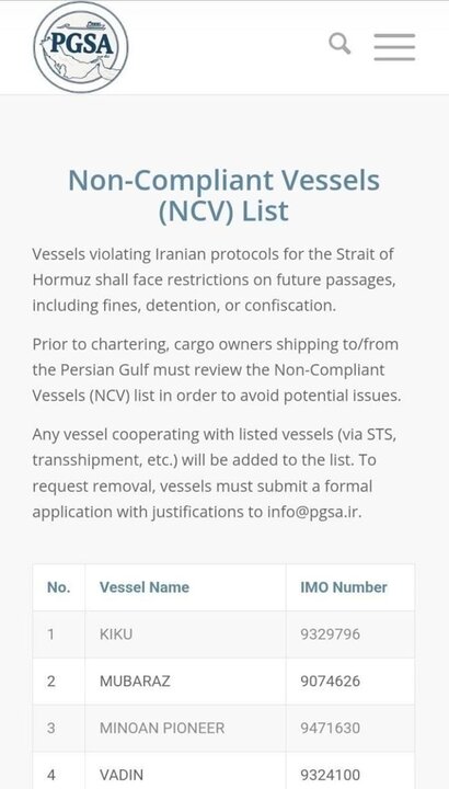 نهاد مدیریت خلیج فارس: فهرست شناورهای متخلف بروزرسانی شد نهاد مدیریت آبراه خلیج فارس: فهرست شناورهای متخلف بروز شد