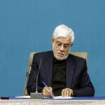 پیام تسلیت عارف در پی درگذشت آیتالله شبیری زنجانی پیام تسلیت عارف در پی درگذشت آیتالله شبیری زنجانی