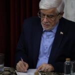 پیام تسلیت عارف در پی درگذشت زنده‌یاد بلورچیان