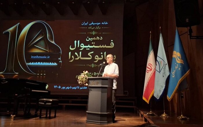«پیانو کلارا» دهساله شد؛ نسل تازه پیانیستهای ایران معرفی شدند برگزیدگان دهمین فستیوال «پیانو کلارا» معرفی شدند/ارتقای کیفی نوازندگان