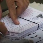 کارت آزمون کاردانی به کارشناسی ناپیوسته ۱۴۰۵ امروز منتشر میشود کارت آزمون کاردانی به کارشناسی ناپیوسته ۱۴۰۵ امروز منتشر میشود