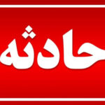 کشتیگیر جوان مازندرانی در پی سانحه به کما رفت کشتیگیر جوان مازندرانی در پی سانحه به کما رفت