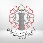 گرامیداشت نصر عظیم انصارالله یمن و دعوت به تداوم اجتماعات شبانه