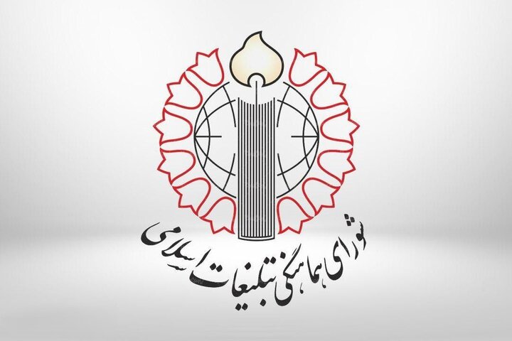 گرامیداشت نصر عظیم انصارالله یمن و دعوت به تداوم اجتماعات شبانه
