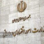 گلایه وزارت اقتصاد به عدم صدور مجوز توزیع اینترنتی دارو گلایه وزارت اقتصاد به عدم صدور مجوز توزیع اینترنتی دارو