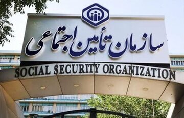 ۸ مدیر برای یک سازمان در ۸ سال؛ کدام دولت رکورد تغییر در تأمین اجتماعی را زد؟