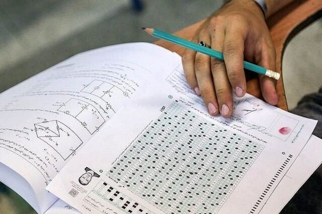 نفرات برتر کنکور ۱۴۰۵ معرفی شدند؛ مازندرانیها در صدر برترینهای ریاضی