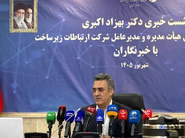 واکنش مدیرعامل زیرساخت به ابطال گواهی‌ SSL سایت‌های ایرانی
